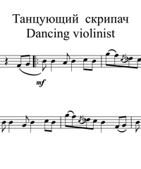Notes for strings - violin, viola, cello, double bass. Dancing Violinist.