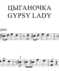 Notes for strings - violin, viola, cello, double bass. Gipsy Girl.