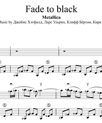 Notes for strings - violin, viola, cello, double bass. Fade To Black (intro).